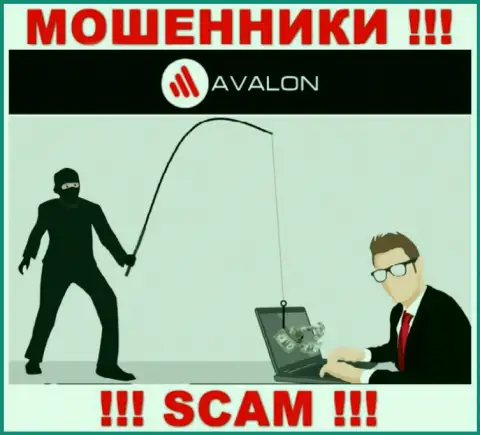 Если вдруг дадите согласие на уговоры AvalonSec работать совместно, то лишитесь депозитов