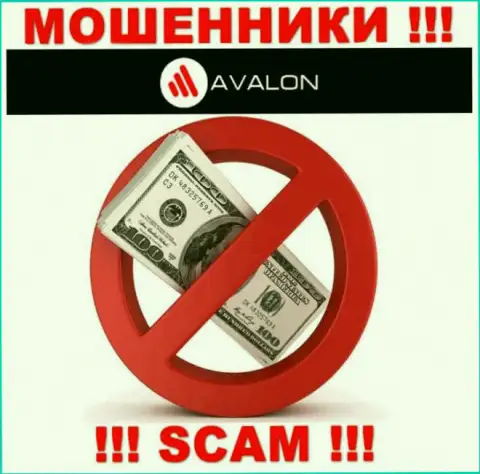 Все слова менеджеров из дилинговой конторы AvalonSec Com лишь ничего не значащие слова - МОШЕННИКИ !!!