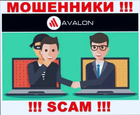 Не вносите больше ни копеечки финансовых средств в AvalonSec Com - украдут и депозит и дополнительные вложения