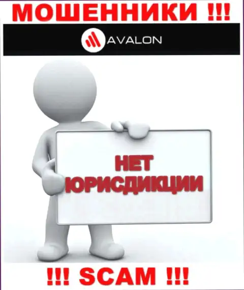Юрисдикция AvalonSec не предоставлена на интернет-портале конторы - это лохотронщики !!! Будьте осторожны !!!