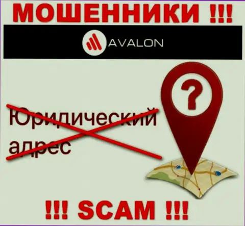Узнать, где официально зарегистрирована контора AvalonSec Com нереально - сведения об адресе старательно скрывают