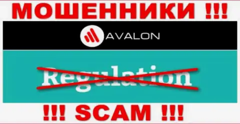 Avalon Sec действуют незаконно - у указанных internet-мошенников не имеется регулятора и лицензии, будьте крайне внимательны !!!