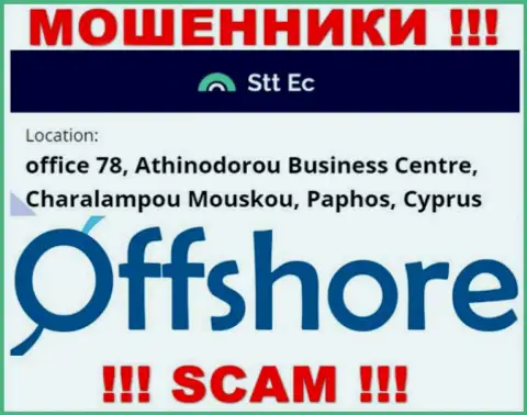 Слишком рискованно совместно работать, с такого рода internet-ворюгами, как STTEC, т.к. скрываются они в офшоре - office 78, Athinodorou Business Centre, Charalampou Mouskou, Paphos, Cyprus
