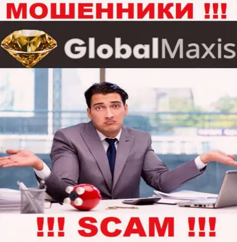 На сайте мошенников GlobalMaxis нет ни одного слова об регуляторе этой организации !!!