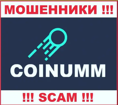 Coinumm Com - это internet-лохотронщики, которые отжимают вложения у собственных реальных клиентов