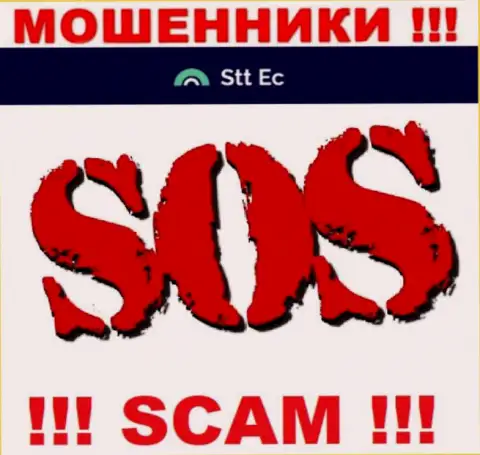 Не надо оставлять internet-мошенников STT-EC Com без наказания - боритесь за свои деньги