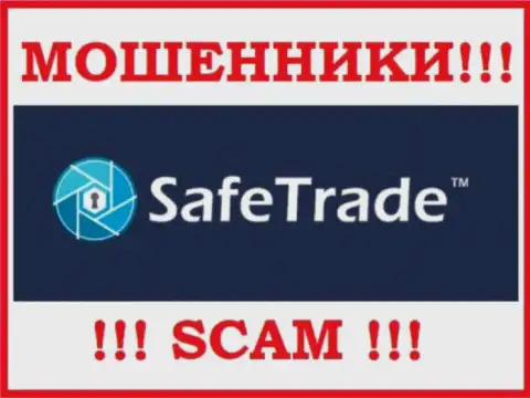 Safe Trade - это АФЕРИСТ !!! SCAM !!!