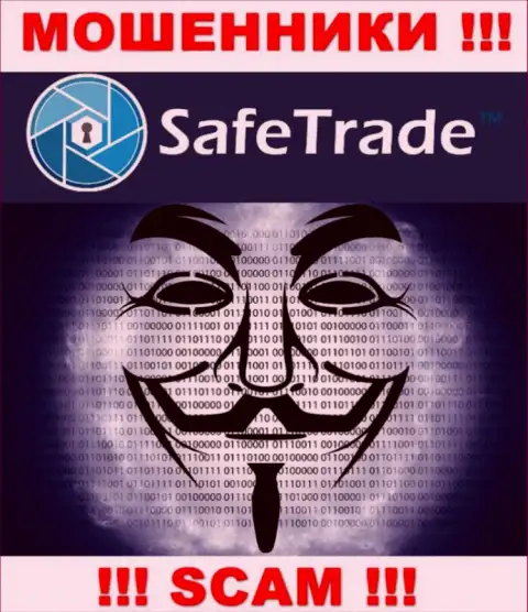 О руководстве мошеннической организации Safe Trade нет никаких сведений