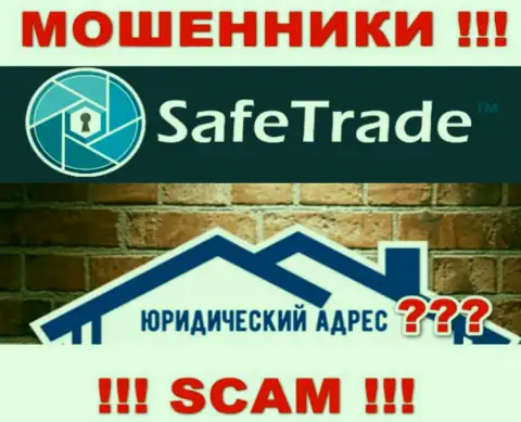 На интернет-портале Safe Trade шулера не показали официальный адрес регистрации организации