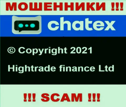 Hightrade finance Ltd управляющее компанией Чатекс