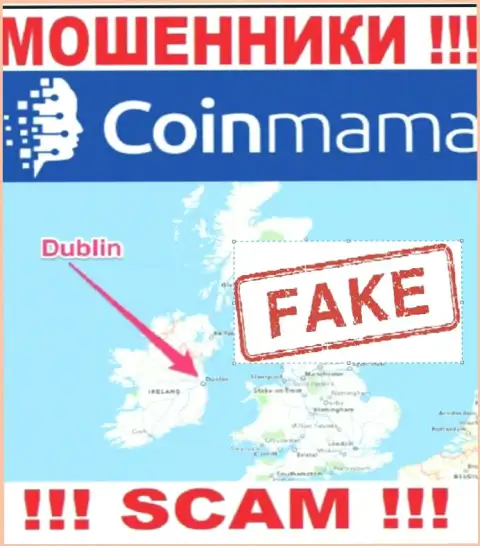 На сайте CoinMama вся информация касательно юрисдикции ложная - 100% кидалы !!!