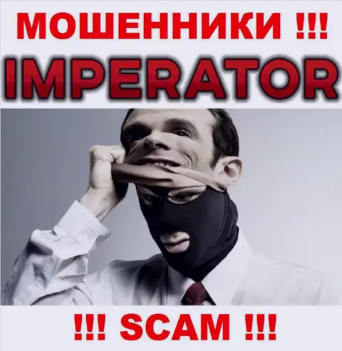 Организация Cazino Imperator скрывает свое руководство - ЛОХОТРОНЩИКИ !!!
