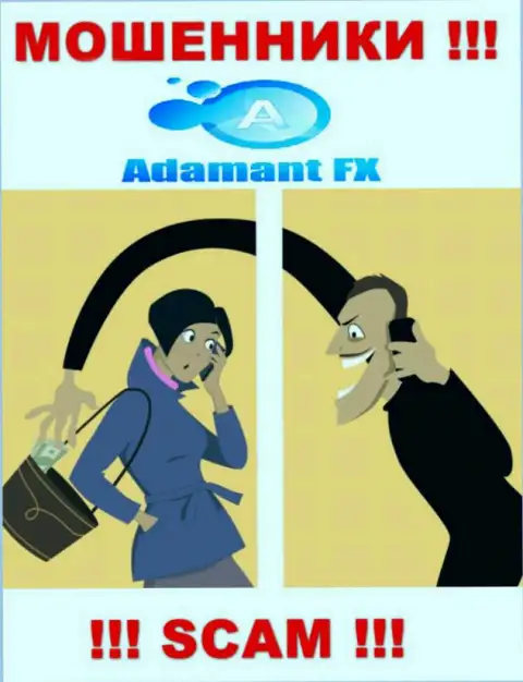 Вас достали звонками интернет мошенники из конторы AdamantFX - БУДЬТЕ БДИТЕЛЬНЫ
