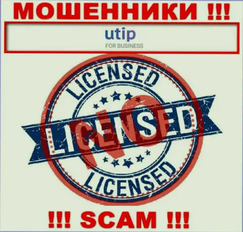 UTIP - это ВОРЫ !!! Не имеют и никогда не имели лицензию на ведение своей деятельности