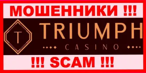 Лого МОШЕННИКОВ Triumph Casino