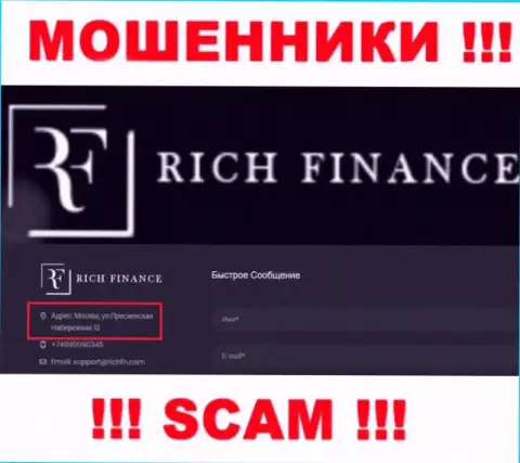 Постарайтесь держаться как можно дальше от конторы RichFN Com, потому что их юридический адрес - ФЕЙКОВЫЙ !!!