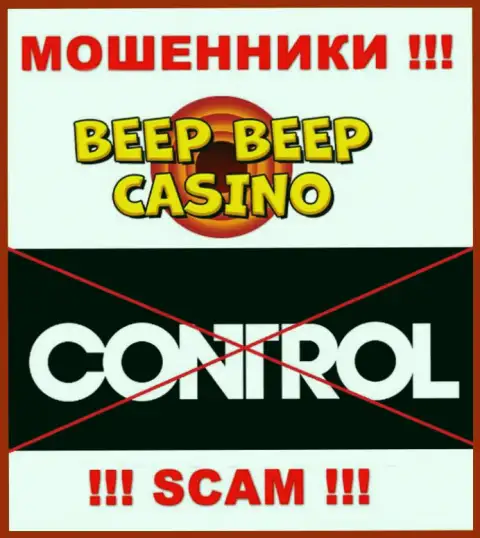Beep Beep Casino действуют БЕЗ ЛИЦЕНЗИИ и ВООБЩЕ НИКЕМ НЕ КОНТРОЛИРУЮТСЯ !!! МОШЕННИКИ !!!