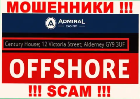 Century House; 12 Victoria Street; Alderney GY9 3UF, United Kingdom - отсюда, с оффшора, интернет мошенники Admiral Casino безнаказанно оставляют без денег своих клиентов