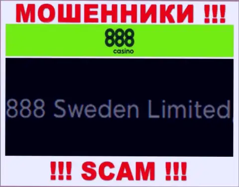 Сведения об юридическом лице ворюг 888 Sweden Limited