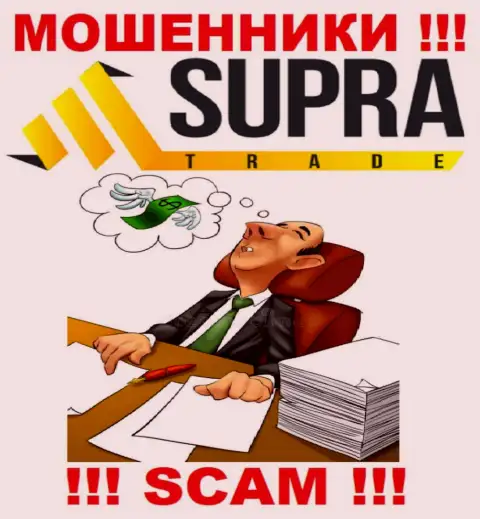 Вы не сможете вернуть деньги, инвестированные в организацию SupraTrade Io - это интернет мошенники !!! У них нет регулятора