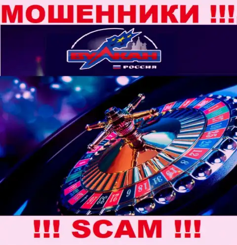 Casino - именно в этой области прокручивают свои грязные делишки хитрые internet-мошенники Вулкан Россия