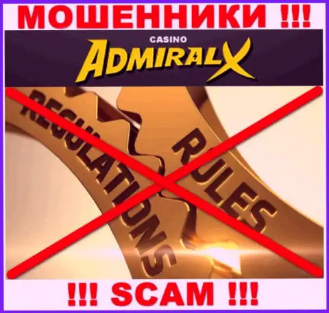 У Admiral X Casino нет регулятора, значит они циничные интернет-жулики !!! Будьте начеку !!!