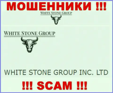 WhiteStoneGroup - юр лицо шулеров организация WHITE STONE GROUP INC. LTD