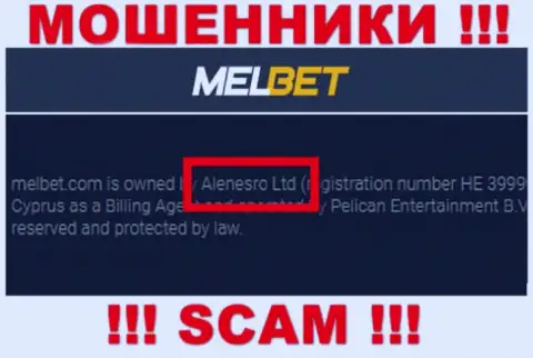 MelBet Com - это МОШЕННИКИ, а принадлежат они Аленесро Лтд