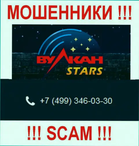 Не позволяйте internet лохотронщикам из конторы Vulcan Stars себя обувать, могут звонить с любого телефонного номера