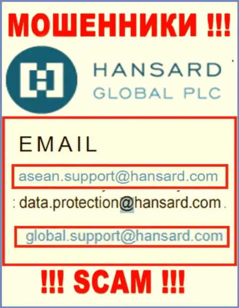 Адрес электронной почты internet мошенников Hansard - данные с веб-сервиса организации