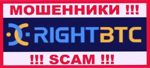 RightBTC Com - это SCAM !!! МОШЕННИКИ !!!
