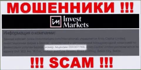 InvestMarkets Com - это обычные МОШЕННИКИ !!! Завлекают наивных людей в капкан присутствием лицензии на интернет-сервисе