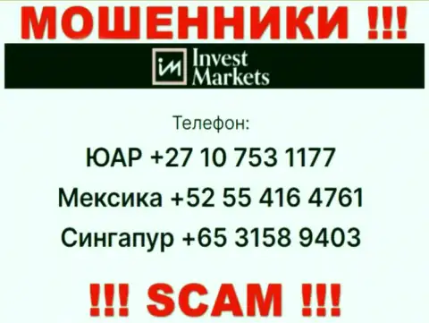 Не станьте пострадавшим от мошенников Arvis Capital Limited, которые дурачат клиентов с разных телефонных номеров