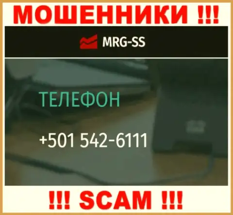 Вы рискуете стать очередной жертвой незаконных манипуляций MRG SS, будьте очень внимательны, могут звонить с различных номеров телефонов