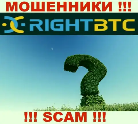RightBTC Com действуют противозаконно, инфу относительно юрисдикции своей организации спрятали