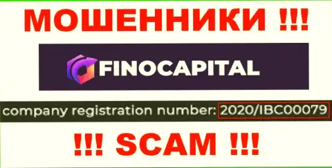 Компания Фино Капитал предоставила свой регистрационный номер на официальном веб-сервисе - 2020IBC0007