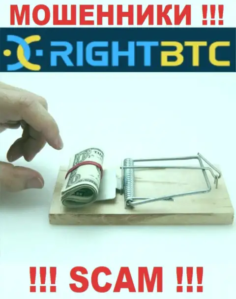 Не стоит верить RightBTC Com - поберегите свои средства