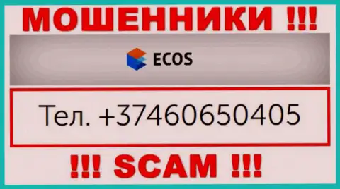 С какого именно номера телефона будут названивать интернет воры из организации ECOS неизвестно, у них их масса