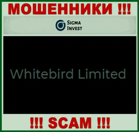 Инвест-Сигма Ком - это internet мошенники, а руководит ими юр. лицо Whitebird Limited