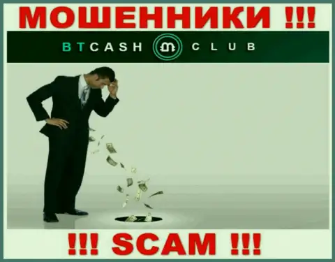 С интернет мошенниками BTCash Club вы не сможете подзаработать ни рубля, будьте бдительны !!!