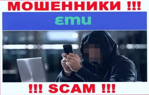 Будьте очень бдительны, названивают мошенники из конторы EMU