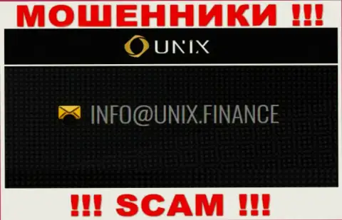 Очень опасно контактировать с Unix Finance, даже через е-мейл - наглые internet-мошенники !!!