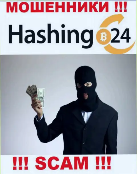 Мошенники Хашинг24 сделают все, чтоб заграбастать вложенные денежные средства биржевых игроков