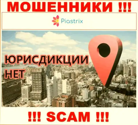 Piastrix - это internet-обманщики, не предоставляют информацию, в отношении их юрисдикции