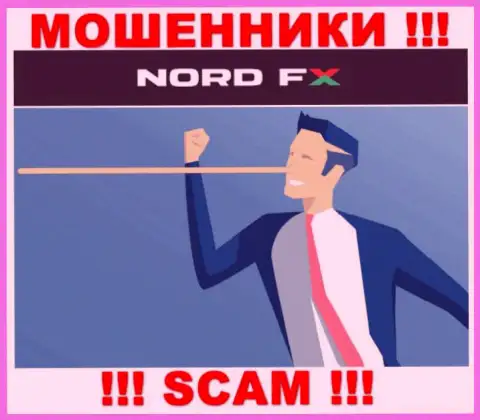 Если вдруг в дилинговом центре NordFX начнут предлагать ввести дополнительные денежные средства, отсылайте их подальше
