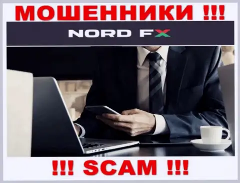 Не тратьте свое время на поиск инфы о прямом руководстве NordFX Com, все данные скрыты