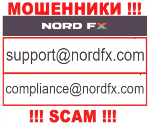 Не пишите письмо на адрес электронного ящика NordFX - это internet-мошенники, которые присваивают денежные средства доверчивых клиентов
