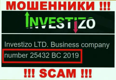 Инвестицо Лтд интернет мошенников Investizo зарегистрировано под вот этим регистрационным номером: 25432 BC 2019