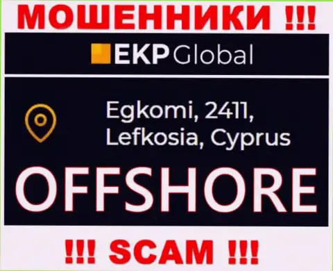 На своем web-сервисе ЕКП Глобал указали, что зарегистрированы они на территории - Cyprus