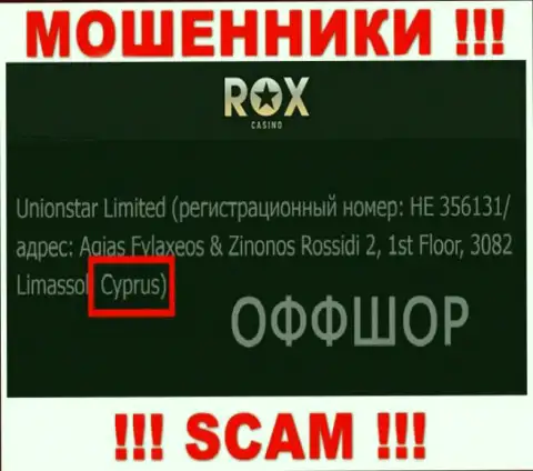 Cyprus это официальное место регистрации конторы RoxCasino